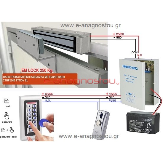 Συστήματα access control - VML-350  Ηλεκτρομαγνητική κλειδαριά ασφαλείας για πόρτες εισόδου, 350Kgr. Ηλεκτρομαγνητικές κλειδαριές και Ηλεκτροπύροι για πόρτες ειόδου 